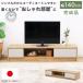 �e���r�{�[�h �e���r�� 140 ���[�{�[�h TV�� �����i ���{�� �i�`������ �k�� �V���v�� ���_�� ���� �ؐ� ������� ���r���O���[ �O���[ ���o �Ⴂ
