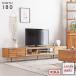 ���[�{�[�h �e���r�{�[�h 180 �e���r�� ���[ ������� ���{�� �ؐ� ���C �i�`������ �k�� ���B���e�[�W ���r���O���[ �K���X �����[ ���o �؋r �����o�Ή�