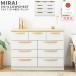  грудь комод шкаф 4 уровень ширина 110cm белый Северная Европа конечный продукт место хранения Mira i110-4 уровневый ящик 