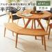  bench обеденный bench . форма половина иен стул ширина 141 2 человек для из дерева чистота модный простой современный Северная Европа обеденный стол стул длина стул bench стул 