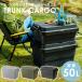 �g�����N�J�[�S 50L ���[�{�b�N�X �R���e�i �{�b�N�X ���[ �L�����v �{�b�N�X �A�E�g�h�A ��� ��v �� �x�����_ �K�[�f�j���O TC-50S