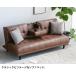 �\�t�@ �\�t�@�x�b�h �\�t�@�[�x�b�h �\�t�@�[ 3�l�|�� ��180cm ���U�[�� �h�����N�z���_�[ ��₩���� �k�� ������� ���B���e�[�W�� �u���E�� �֘A�摜1