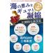 EPA���b�` 30��/�� ��1�܁� �I���K3���b�_290mg/�� �K�{���b�_ �N�����I�C�� DHA DPA �������� �T�v�������g fish oil �֘A�摜1