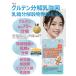 �O���e��������_��<1> ���������������y�G�L�X �[���� ���_�� �r�t�B�Y�X�� 30��/�� �����f�B�J�� �֘A�摜1
