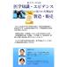 PQQ20mg�@CoQ10 50mg �C�`���E�t�G�L�X60mg ���P���A�����J�v�Z�� �]�� �L���� ���Y�� �~�g�R���h���A NMN NAD? �����f�B�J�� �֘A�摜4