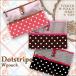 母子手帳ケース　Ｗポーチ　ドットストライプ　Ｓサイズ
