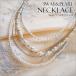 ネックレス 結婚式 パール ロングネックレス 3way 2way 首飾り Necklace レディース ペンダント ビジュー pearl パ-ル アクセサリー パーティー a190143