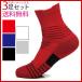  Golf socks men's socks 3 pair sport socks thick Crew height sneaker socks 