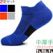  Golf socks men's socks 2 pair sneaker socks sport socks shoes under short socks ankle height 