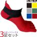 5 fingers socks running socks 5 fingers men's 3 pair sport socks socks socks shoes under 