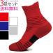 a... Golf носки мужской носки 3 пара спорт носки толстый Crew длина короткие носки 