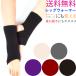  leg warmers yoga socks socks lady's ballet yoga wear lovely pilates 