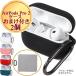 airpods pro кейс покрытие 2 case слуховай аппарат силикон защита падение предотвращение ударная абсорбция ударопрочный симпатичный стиль kalabina