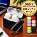 Sony WF-1000XM6 кейс слуховай аппарат кейс силиконовый чехол покрытие kalabina имеется беспроводной зарядка соответствует падение предотвращение ударная абсорбция царапина предотвращение защита кейс Sony легкий тонкий 