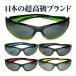  солнцезащитные очки поляризованный свет |16,280 иен .75%OFF|RAYIZ Rays поляризованный свет солнцезащитные очки AGAIN бренд совместная модель 