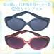  солнцезащитные очки глаз . добрый высокое качество линзы | производство прекращение premium модель | японский Fukui префектура в доверие возможен производитель в зависимости производство micstar Miku Star CP5