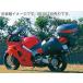  Daytona DAYTONA GIVI PL257 багажная сумка держатель VFR800 '98~'01