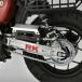 ji- craft G-craft кожух цепи Monkey 125 модель 2