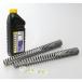  гипер- Pro HYPERPRO передний springs GSX400S '1992~'1999