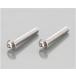  Kitaco KITACO кнопка колпак болт M6 / P1.0×35mm 2 штук 