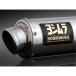襷 YOSHIMURA GP-MAGNUM105  EXPORT SPEC ǧ SS ƥ쥹С GIXXER250/SF250 '2023