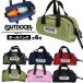 OUTDOOR PRODUCTS GOLF мяч сумка мяч сумка сумка type kalabina мяч 2 шт место хранения черный темно-синий красный розовый хаки камуфляж 