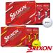  Dunlop Srixon distance мяч для гольфа 1 дюжина [22]SRIXON