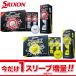  Dunlop мужской Srixon XMAX X Max мяч для гольфа 1 дюжина плюс 1 рукав [26SS]