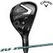 [ производитель custom ] Callaway Golf мужской ELYTE X Elite X служебная программа VENTUS GREEN 50 for Callaway карбоновый вал [25]