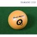 yamaniyamani тренировка контейнер Connect мяч IIQMMGNT12 мульти- тренировка инструмент qmmgnt12 [20]