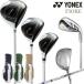 [ caddy bag приложен ] Yonex женский fi ole Golf комплект клюшек 9 шт. комплект начинающий средний класс человек Golf комплект [25SS]