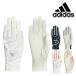 [ ограниченное количество распродажа * обе рука * выгоревший на солнце участок меры ] Adidas Golf женский ZG Golf перчатка обе рука для NMH46 adidas golf Golf перчатка пара перчатка [23]