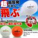 ���_�[�X(6������)&nbsp;�X�|���f�B���O&nbsp;-SPALDING-&nbsp;��������&nbsp;����F��&nbsp;�A���t�@�g���b�N&nbsp;�v���~�A��&nbsp;�S���t�{�[��&nbsp;(6������)&nbsp;�S���t�p�i&nbsp;�S���t�{�[��