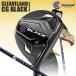 DUNLOP-�_�����b�v-&nbsp;�N���[�u�����h-&nbsp;CG&nbsp;BLACK&nbsp;FAIRWAYWOOD&nbsp;CG&nbsp;�u���b�N&nbsp;�t�F�A�E�F�C�E�b�h&nbsp;MITSUBISHI&nbsp;B