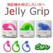 ASAHIGOLF g Jelly Tube GT-1103 StK | E St p[St