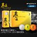 �S���t�{�[��&nbsp;�F�苅&nbsp;WORKSGOLF-���[�N�X�S���t-&nbsp;�S���t�{�[��&nbsp;��&nbsp;�Ђ��傤&nbsp;YELLOW&nbsp;LABEL&nbsp;�C�G���[���x��&nbsp;1�_�[�X�i12