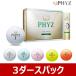 �S���t�{�[��&nbsp;3�_�[�X�Z�b�g�̔�&nbsp;�u���a�X�g��-BRIDGESTONE-&nbsp;�t�@�C�Y-PHYZ-&nbsp;�S���t�{�[��&nbsp;(PHYZBALL)&nbsp;3�_�[�X(36��/36��)