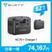 �y������I�N�[�|����74,167�~�zBLUETTI �|�[�^�u���d�� AC70+Charger1���s�[�d�� 768Wh 1000W ��e�� �ƒ�p �~�d�r 5�N�ۏ�  �A�v���Ή� �Ԓ���