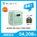 �y�N�[�|�����p��54,208�~ 8/25~�z�y1kWh�Ōy�ʁzBLUETTI �|�[�^�u���d�� AORA 100 mini 1004.8Wh 700W �����_�S���`�E�� �R���p�N�g ��d�΍� �ȃG�l