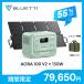 �y�N�[�|����79,650�~ 8/25~�zBLUETTI �|�[�^�u���d�� �\�[���[�p�l�� �Z�b�g AORA 100 V2+130W 1024Wh 1800W �h�� �A�E�g�h�A �Ԓ���