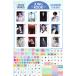 BTS �W�����O�N �O�b�Y �唻 �Ǌ|�� �J�����_�[ 2026�N (�ߘa8�N) + �X�e�b�J�[Set �֘A�摜5