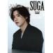 BTSshugaSUGA товары графика прозрачный файл A4 размер 