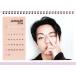 BTS V �e�e �O�b�Y ��� �J�����_�[ (�ʐ^�W) 2027~2028�N (2�N��) + �X�e�b�J�[�V�[���Z�b�g �֘A�摜3