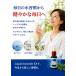 �����Z�x �t�̃\�}�`�b�h EX Somatide Liquid EX �i1�{35ml����j��2�{�Z�b�g�ō�14000�~ (�P��7000�~�j��1�{����Ȃ�ō�8000�~ �H�i�f�� �������� �֘A�摜5