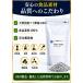 �V���J �V���J�� �P�C�f �P�C�f�� ������ŊȒP�ɍ��� �V���J�V���^�[�P�� ���Z�x150mg/L�̃V���J���PL�����͂��R�~�ȉ�  ���e ���N  ���C ���Y ���� �֘A�摜5
