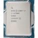Intel Core i7-13700KF SRMB9 8C 3.4GHz 30MB 125W LGA1700