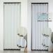  curtain divider patapata curtain accordion curtain width 95m × height 260cm made in Japan .. washer bru