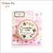  маскировочная лента Crows булавка Sakura ( белый земля )15mm×10m MT-14027 ClothesPin naminami доставка отдельно стоимость доставки 140 иен ~[ outlet ]