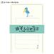 so.... старый река бумага .73×114mm... видеть - sibi Logo uLS521 доставка отдельно другая почтовая служба 120 иен ~