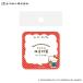  есть .. старый река бумага . закуска вечеринка ..... Hello Kitty 20 листов ..QF272 доставка отдельно стоимость доставки 110 иен ~